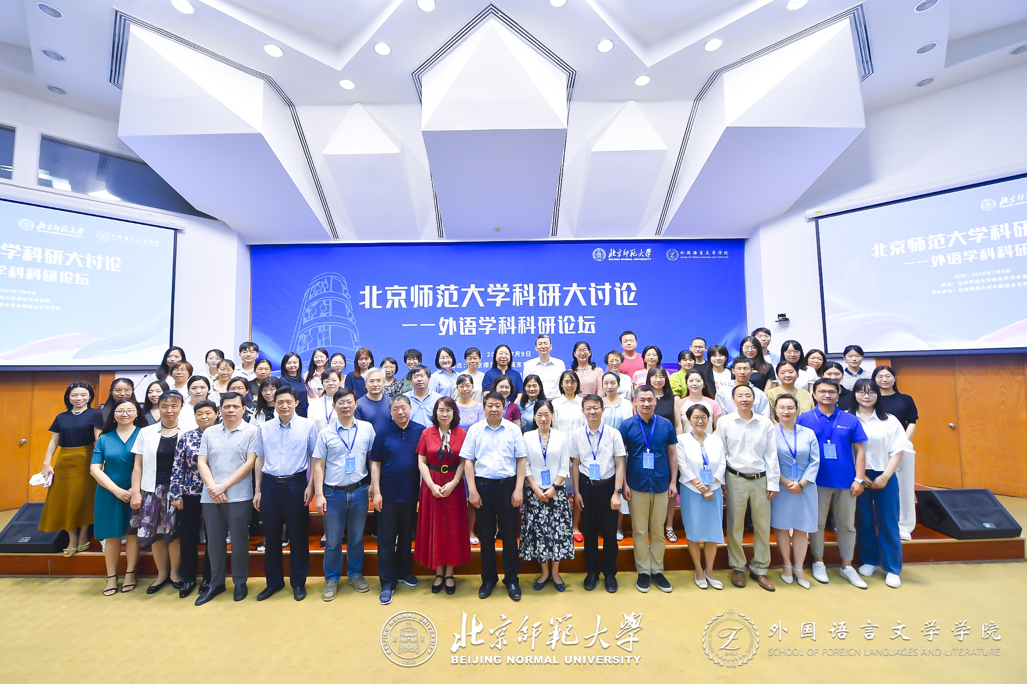 图片10 参会人员大合影.jpg