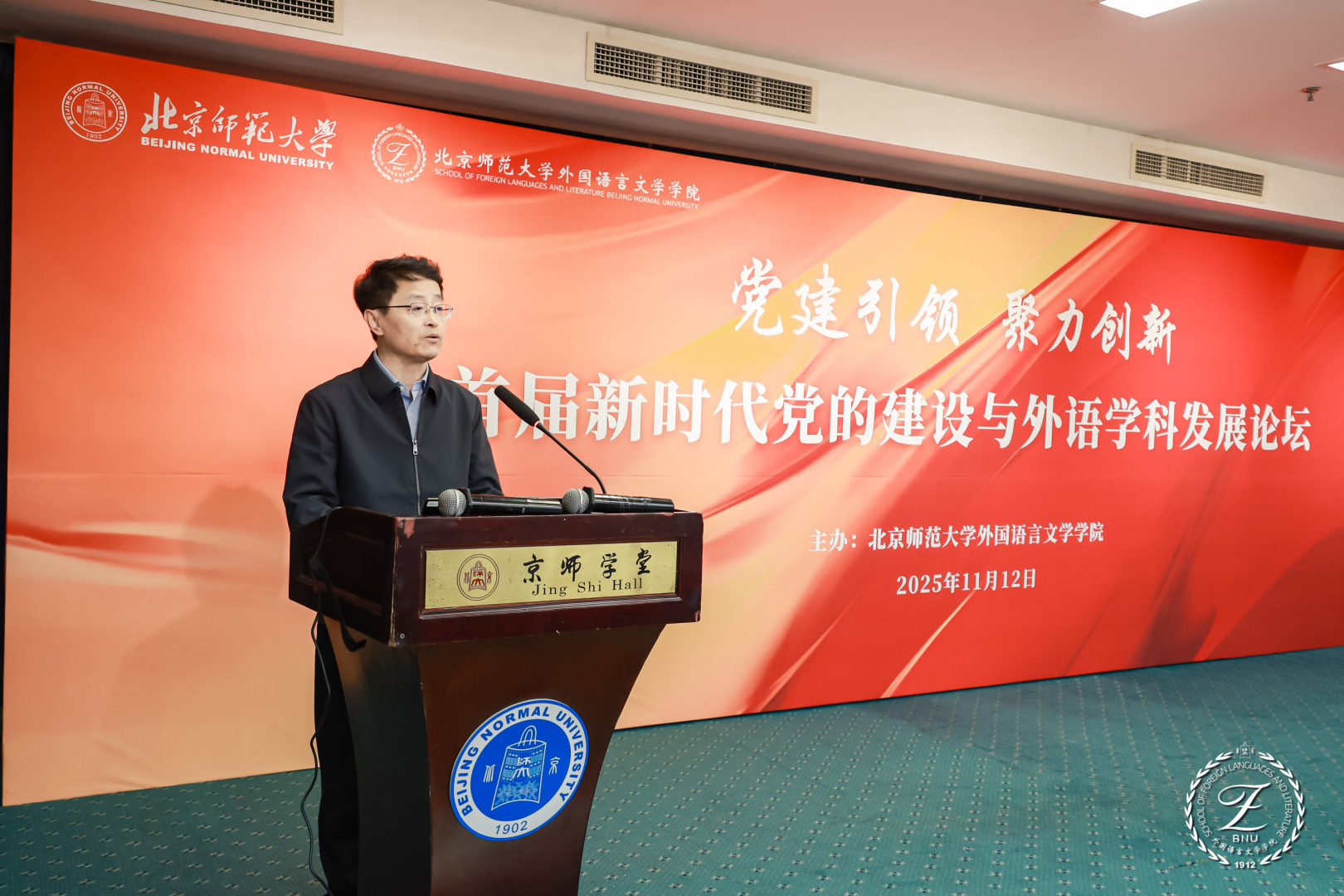 2台湾色情
党委副书记张雁云致欢迎辞.jpg