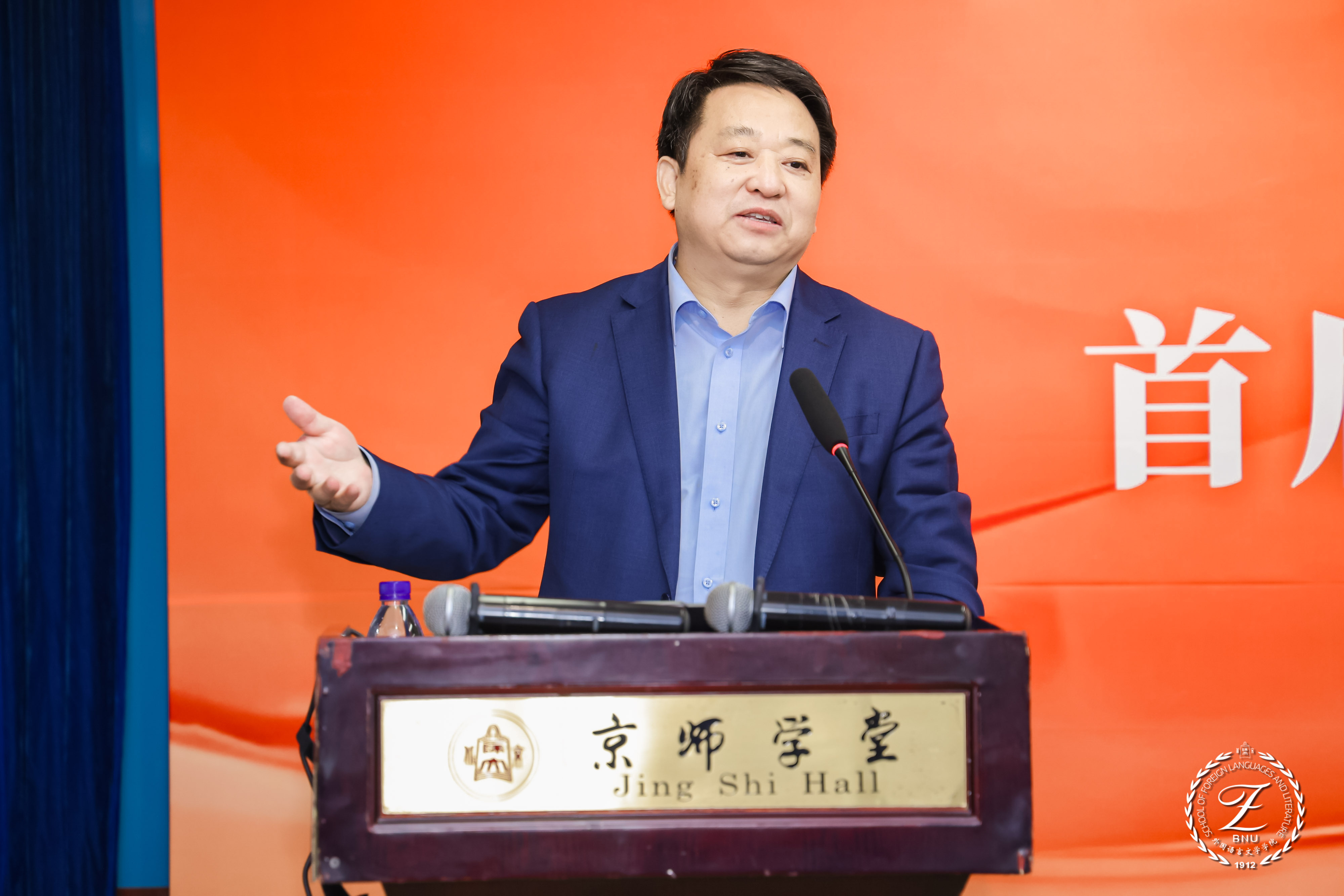 11 台湾色情
院长苗兴伟作大会总结.jpg